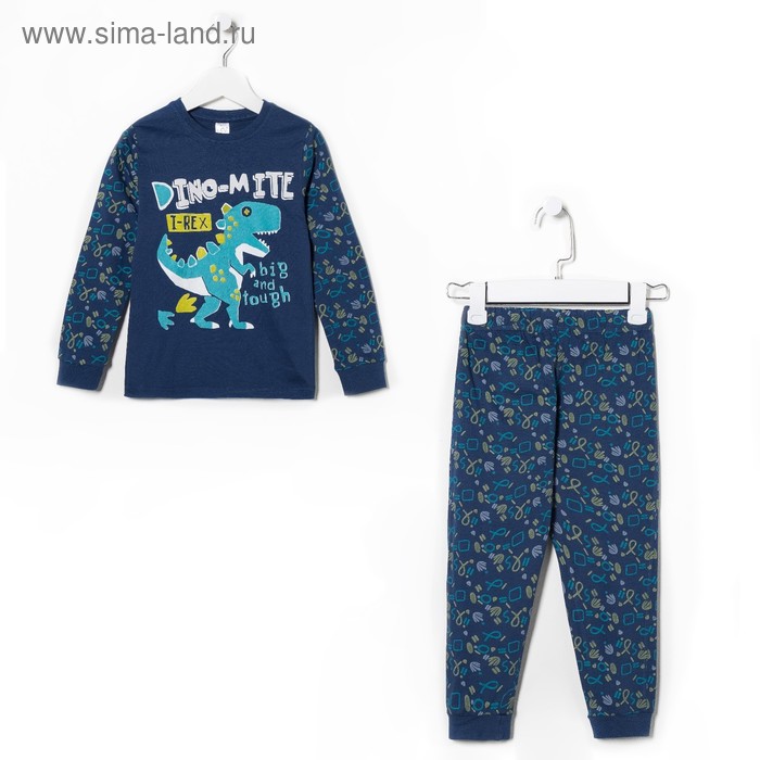 Пижама для мальчика, цвет тёмно-синий, рост 134 - Фото 1