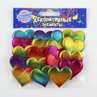 Сердечки декоративные, набор 20 шт., размер 1 шт: 3,5×3 см, цвета МИКС - Фото 4