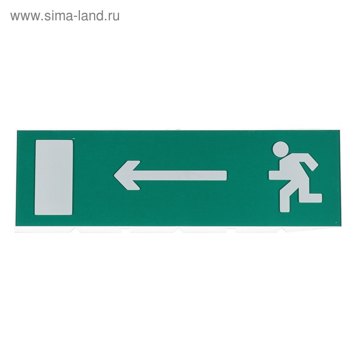 Сменное табло TDM "Направление к эвакуационному выходу налево", зеленый фон для "Топаз" - Фото 1