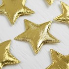 Звёздочки декоративные, набор 12 шт., размер 1 шт. 5.5×5.5 см, золото - Фото 3