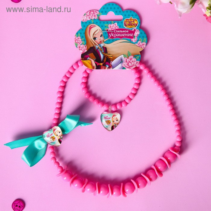 Набор детский: бусы и браслет, Королевская академия, "Роуз" - Фото 1