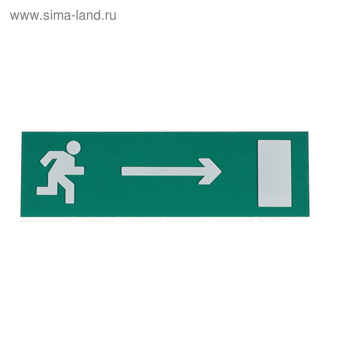 Сменное табло TDM "Направление к эвакуационному выходу направо", зеленый фон для "Топаз" - Фото 1