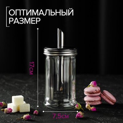 Сахарница «Глюкоза», 350 мл, 7.5×17 см, с дозатором стекло