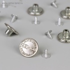 Набор джинсовых пуговиц, 17 мм, 100 ± 5 шт., цвет серебряный - Фото 2