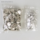 Набор джинсовых пуговиц, 17 мм, 100 ± 5 шт., цвет серебряный - Фото 3