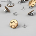 Набор джинсовых пуговиц, 17 мм, 100±5 шт., цвет бронзовый - Фото 2