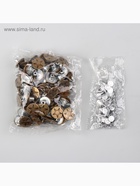 Набор джинсовых пуговиц «Звезда», 17 мм, 100±5 шт., цвет бронзовый - Фото 3