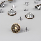 Набор джинсовых пуговиц, 17 мм, 100 шт., цвет бронзовый - Фото 2