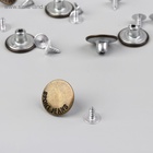 Набор джинсовых пуговиц, 17 мм, 100±5 шт., цвет бронзовый - Фото 2