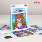 Алмазная мозаика магнит для детей «Медвежонок», 10х10 см - Фото 2