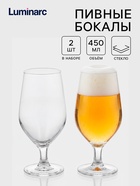 Пивные бокалы Luminarc Celeste, 450 мл, набор 2 шт., стекло, прозрачные - Фото 1