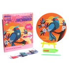 Алмазная мозаика для детей «Птичка», 18 х 18 см. Набор для творчества - фото 24516535