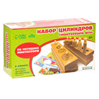 Набор цилиндров Монтессори №1, 14×7 см - Фото 3