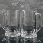 Набор стеклянных кружек для пива Luminarc «Дрезден», 500 мл, 2 шт - фото 318170333