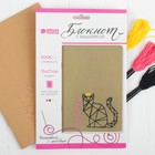 Вышивка на блокноте «Кошка», 20 страниц. Набор для творчества - Фото 2