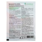 Цитокининовая паста для орхидей, 1,5 мл. - Фото 2