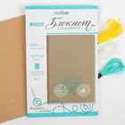 Вышивка на блокноте «Велосипед», 20 страниц. Набор для творчества - Фото 2