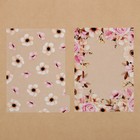 Набор ацетатных разделителей для планера «Нежность», 16 × 25 см, 6 листов - Фото 2