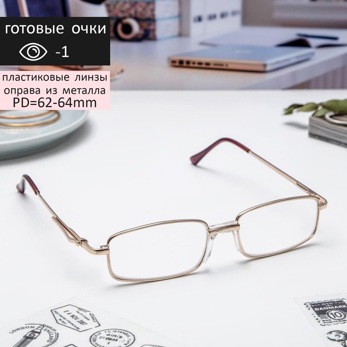 Готовые очки Восток 2015, цвет золотой - Фото 1