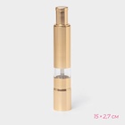 Мельница для специй «Элит», 15×2.7 см, металлический механизм, цвет золотой - Фото 1