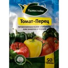 Удобрение «Ивановское» для томатов, перцев и баклажанов, 50 г - Фото 1