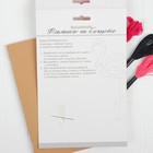 Вышивка на блокноте «Фламинго», 20 страниц. Набор для творчества - Фото 5