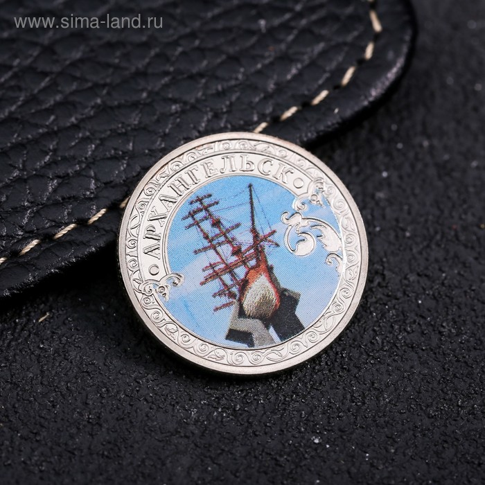 Сувенирная монета «Архангельск», d= 2.2 см - Фото 1
