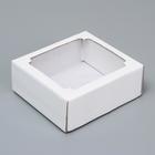 Коробка сборная без печати крышка-дно белая с окном 14,5 х 14,5 х 6 см - Фото 1