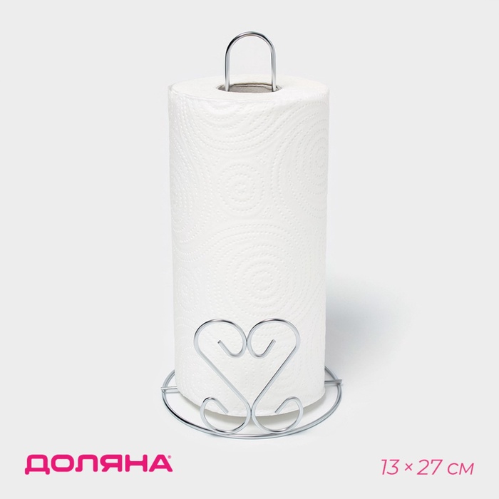 Держатель для бумажных полотенец Доляна «Сердце», 13×13×27 см, хром - Фото 1
