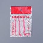 Флоссеры - зубочистки с зубной нитью Доляна, набор 20 шт., 7.5×1.5 см, белый, розовый - Фото 2