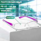 Готовые очки Восток 304, цвет МИКС, +4 - Фото 2