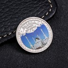 Сувенирная монета «Астана», d = 2.2 см, металл - фото 318170696