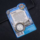 Сувенирная монета «Астана», d = 2.2 см, металл - фото 8449557