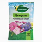 Удобрение «Ивановское» для цветущих растений, 30 г - фото 318170700