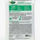 Удобрение «Ивановское» для цветущих растений, 30 г. - Фото 2