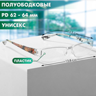 Готовые очки Восток 304, цвет МИКС, +2,5 - Фото 2