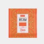 Иглы швейные «Розы», 20 шт. - Фото 3