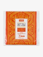 Иглы швейные «Маячок», 20 шт. - Фото 6