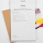 Вышивка на блокноте «Единорог», 20 страниц. Набор для творчества - Фото 5