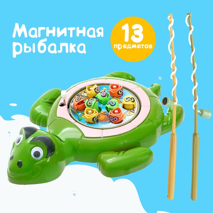 Рыбалка заводная «Морские жители»: 9 рыбок, 2 удочки, МИКС - Фото 1