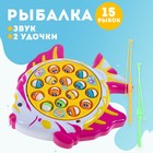 Рыбалка «Рыбка»: 15 рыбок, 2 удочки, звуковые эффекты, работает от батареек 536031 - фото 6185071