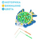 Рыбалка «Рыбка»: 15 рыбок, 2 удочки, звуковые эффекты, работает от батареек - Фото 3