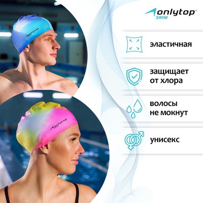 Шапочка для плавания ONLYTOP, силиконовая, обхват 54-60 см, МИКС