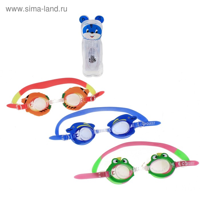 очки для плавания детск SL1700 - Фото 1