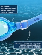 Очки для плавания ONLYTOP, беруши, цвета МИКС - Фото 2