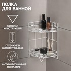 Полка для ванной Доляна, угловая, двухъярусная, 20×20×33 см, белая - Фото 1