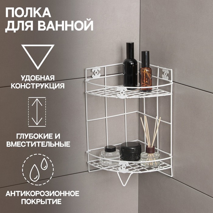 Полка для ванной Доляна, угловая, двухъярусная, 20×20×33 см, белая - Фото 1