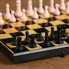 Настольная игра 3 в 1 "Атели": шашки, шахматы, нарды, 19 х 19 см - фото 8219981