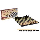 Настольная игра набор 2 в 1 "Баталия": шашки, шахматы, доска пластик 20 х 20 см - фото 8219984
