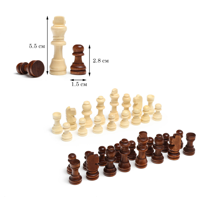 Шахматные фигуры, дерево, король h-5.5 см, пешка h-2.8 см, микс - фото 1906766589